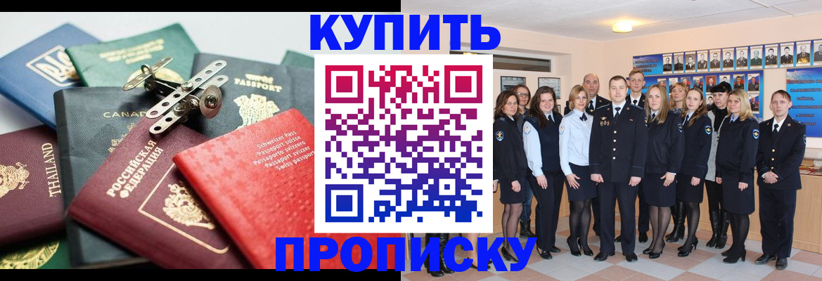миграционный учет в Киренске