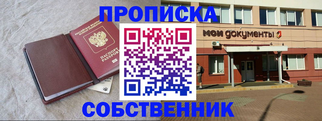 временная регистрация госуслуги в Киренске