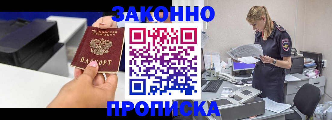 регистрация для дет. сада в Киренске